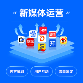 惠东区全网营销获客